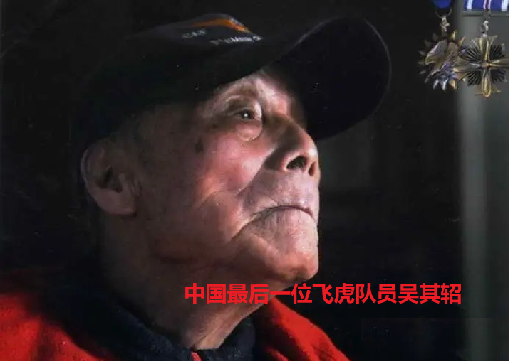 吴其轺06.png