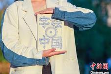 武汉一高校出版《字绘中国》 城市特点融入汉字