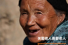【历史上的今天】关注老人生活的全国老龄工作委员会正式成立