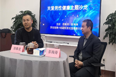 「优医说医」第十四期公益大课堂：关怀男性健康如期开讲