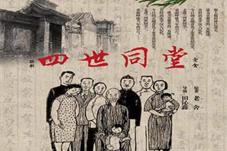 国家卫生健康委：加快建立生育支持政策体系，协调出台更多配套措施