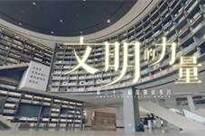 阅读，让城市更文明——写在第二十三届深圳读书月启动之际