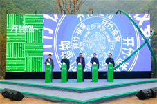 浙江安吉：第五届开竹文化旅游节