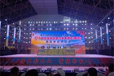 彩叶醉金秋 重庆城口彩叶文化旅游节启动