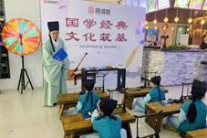 国学启蒙直播课堂走进巴基斯坦华文学校