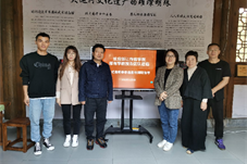 「浙传资讯」邵有学教授率团莅临巩式通臂拳非遗基地调研指导