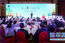 海口在贵阳发布旅游新线路 欢迎“贵”宾览椰城