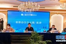 2022年海外华文教育理论（四川）研讨会在蓉召开