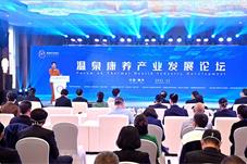 腾冲市将加快温泉旅游产业向健康养生产业转型升级