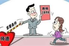 家校联系情况纳入教师考核 促推教师更好履职担当