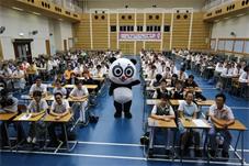 全港学生中国国情知识大赛举行