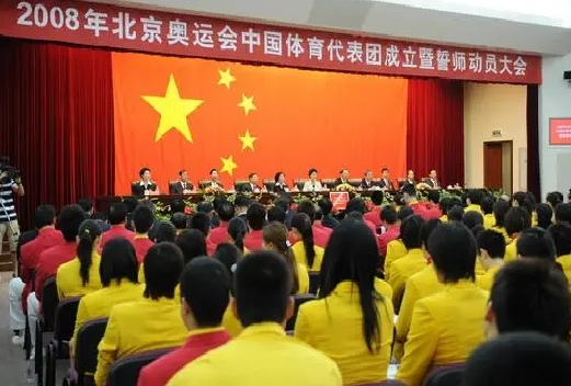 奥运会03.png