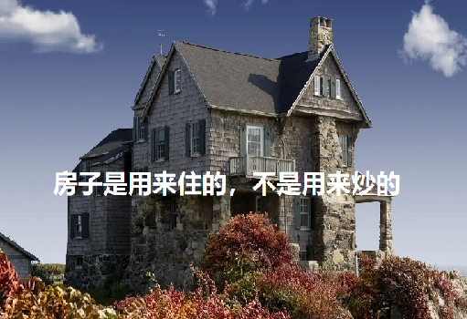 别墅01.png