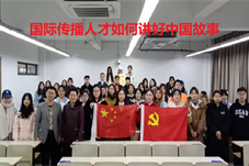 【华文资讯】海外华媒总编王群：如何讲好中国故事