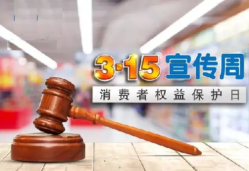 消费02.png
