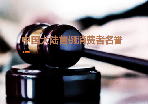 消费03.png