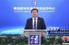 “新汉学计划”系列博士生工作坊举办 中外博士生共话国际中文教育