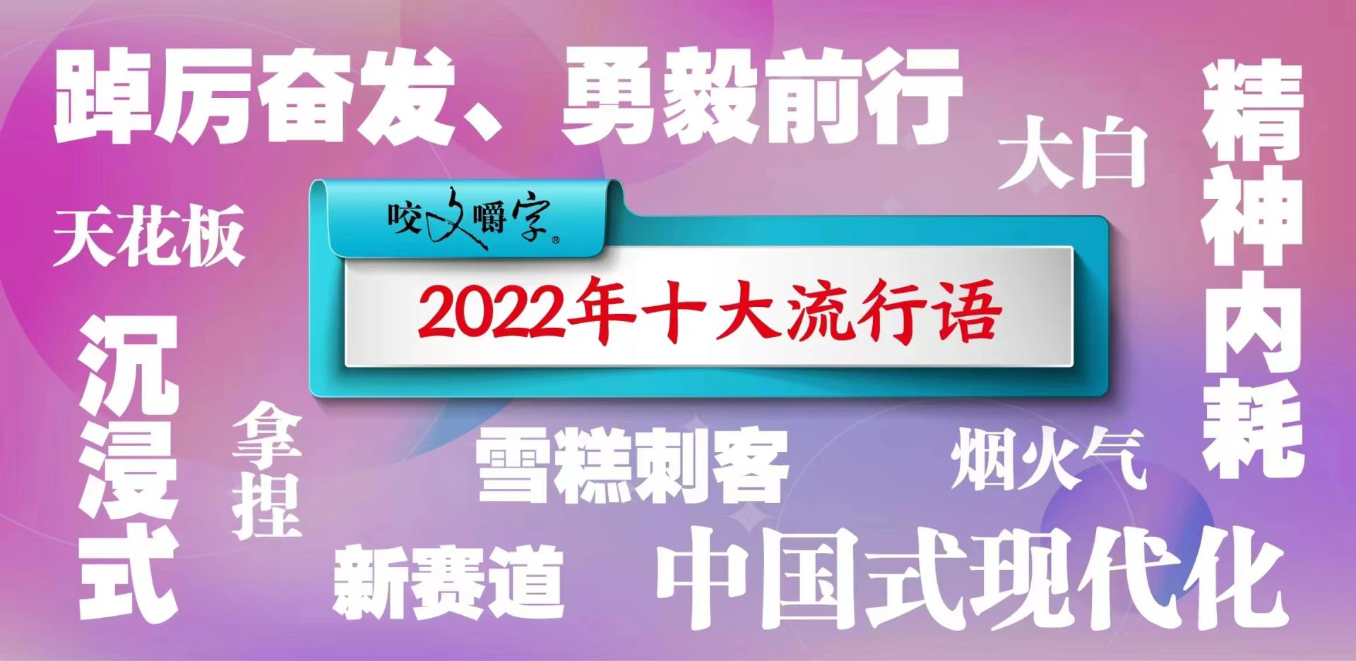 202201202600.jpg