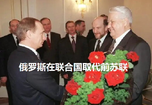 苏联01.png