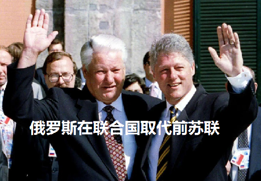 苏联05.png