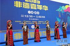 2022年海南国际旅游岛欢乐节在三亚闭幕 南山非遗嘉年华开启