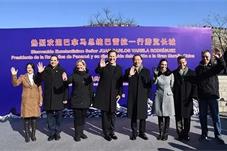 “中巴旅游交流年”将促进两国旅游交流与合作