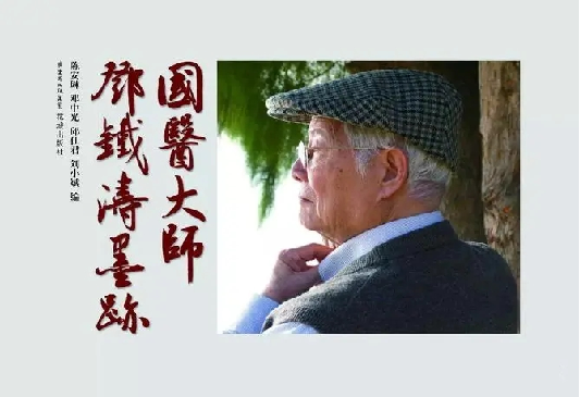 邓先02.png