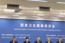 国家卫生健康委：三级医院应最大限度保障老年患者得到及时救治