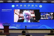 世界汉学讲坛开幕 九国学者共话“中国式现代化”