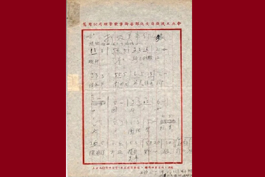 战歌07.png