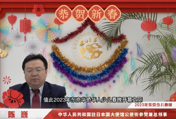 春晚03.png