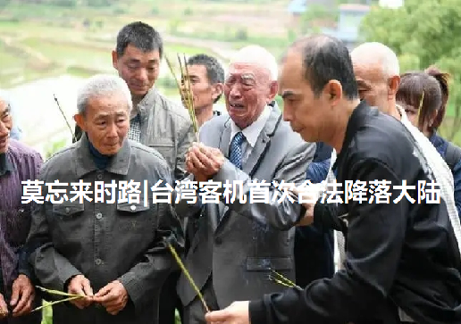 返乡02.png