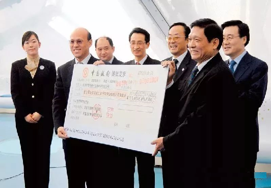 捐赠05.png