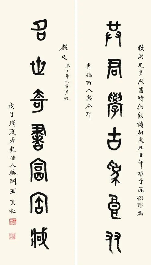 甲骨04.png