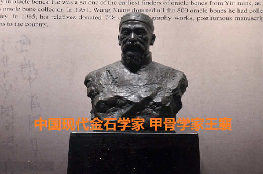 甲骨02.png