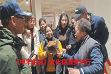 “中华名酒”文化探源贵州行遵义站如期相聚