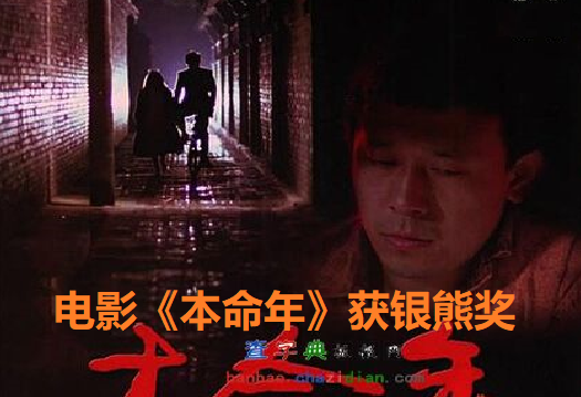 本命01.png