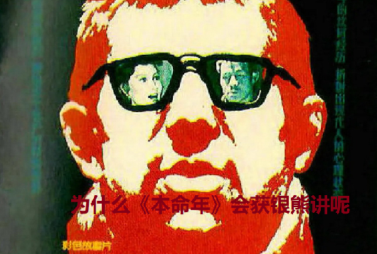 本命02.png