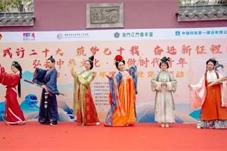 【文化】粤港澳青年汉服文化交流活动在江门举行