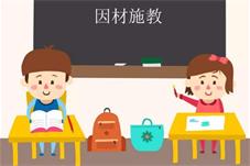大规模的因材施教可能变成现实吗