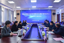 【华闻资讯】邵有学教授被聘黄山学院学术委员仪式隆重举行