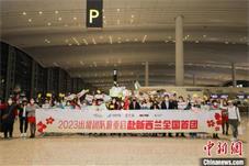 61名中国游客组团赴新西兰旅游