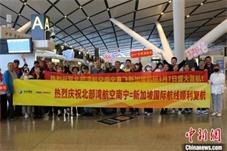 广西建设面向东盟航空大通道 将全面恢复面向东盟国际航线