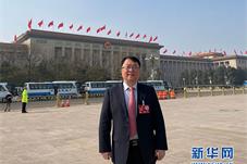 全国政协委员程建平：加快推动高校学生宿舍建设 夯实高质量高等教育体系的基本保障