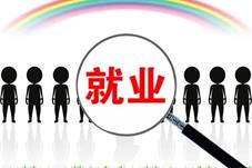 高校毕业生