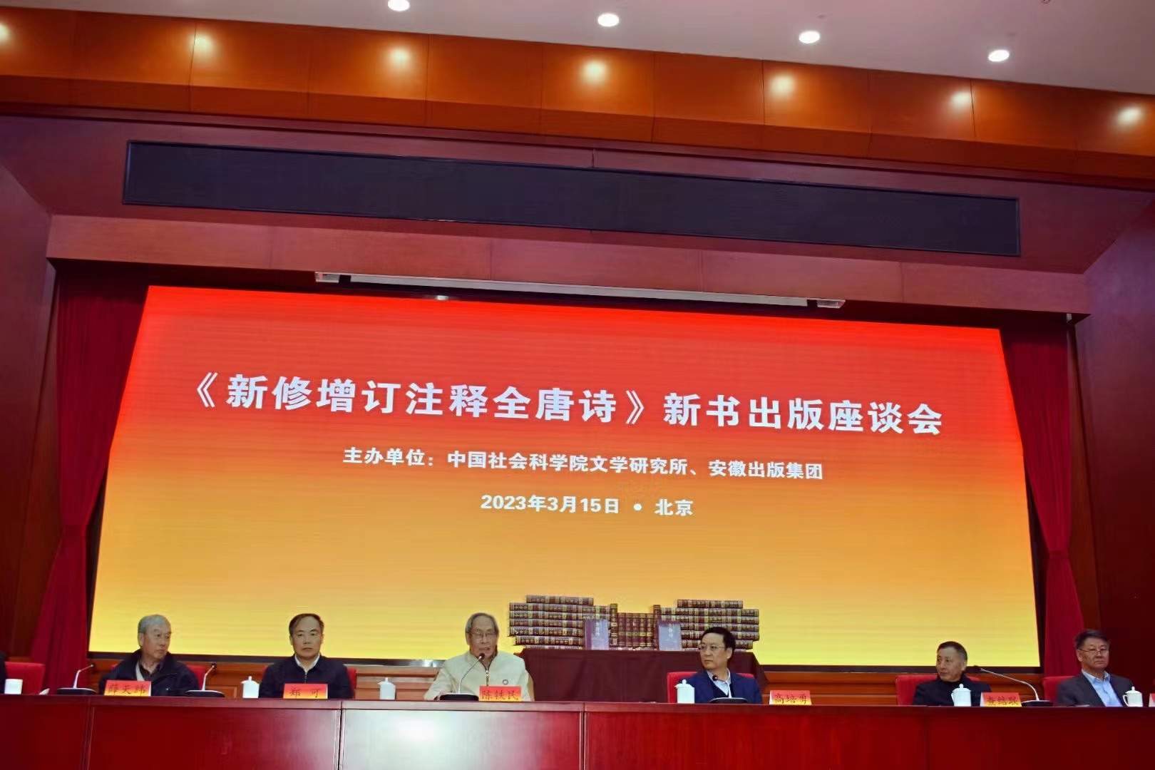 会议2.jpg