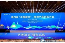 多元化复合型旅游成趋势