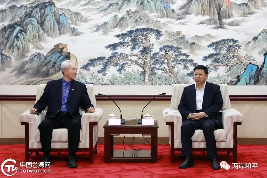 两岸和平.jpg