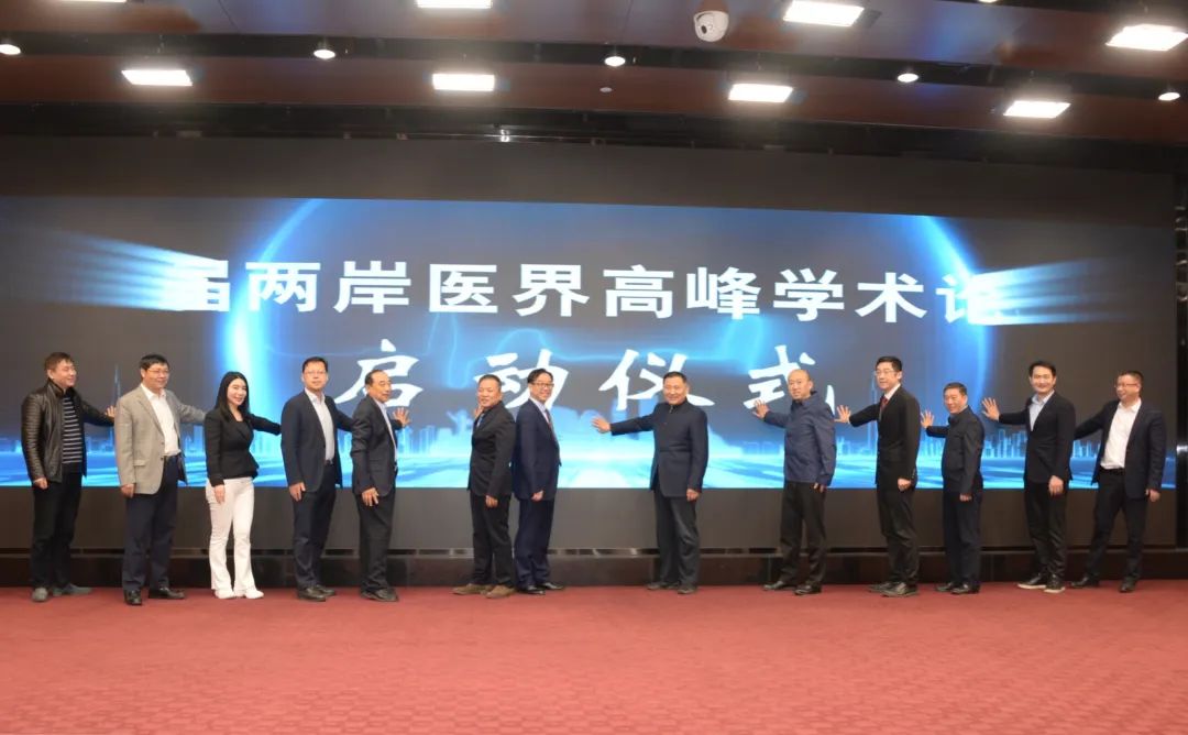 活动启动仪式.jpg