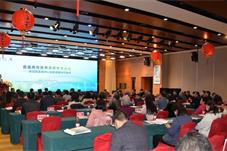 【新闻】共聚一堂！首届两岸医界高峰学术论坛在北京举行